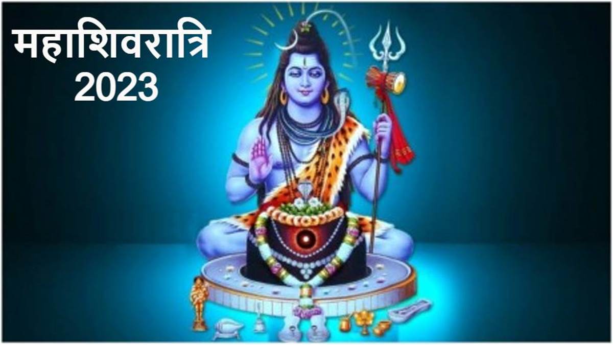 spiritual religion maha shivratri 2023 date time shubh muhurat paran time and importance