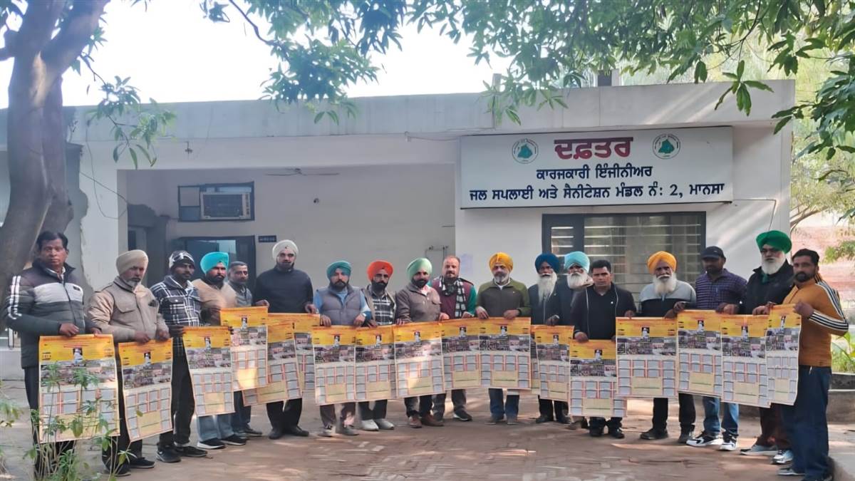 ਫੀਲਡ ਐਂਡ ਵਰਕਸ਼ਾਪ ਵਰਕਰਜ਼ ਯੂਨੀਅਨ ਦਾ ਕੈਲੰਡਰ ਜਾਰੀ