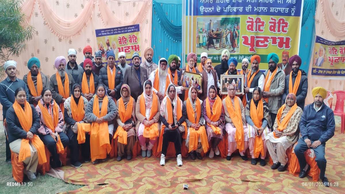 ਮਹਿਰਾ ਪਰਿਵਾਰਾਂ ਸਮੇਤ ਉੱਘੀਆਂ ਸ਼ਖ਼ਸੀਅਤਾਂ ਦਾ ਕੀਤਾ ਸਨਮਾਨ