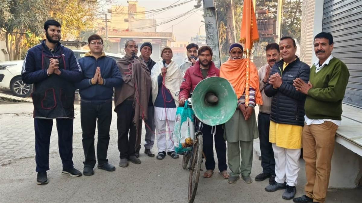 ਮਹਾਸ਼ਿਵਰਾਤਰੀ ਨੂੰ ਸਮਰਪਿਤ ਪ੍ਰਭਾਤ ਫੇਰੀਆਂ ਸ਼ੁਰੂ