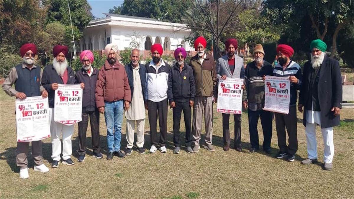12 ਦੀ ਦੇਸ਼ ਵਿਆਪੀ ਹੜਤਾਲ ਦੀ ਸਫਲਤਾ ਲਈ ਕੀਤੀ ਮੀਟਿੰਗ