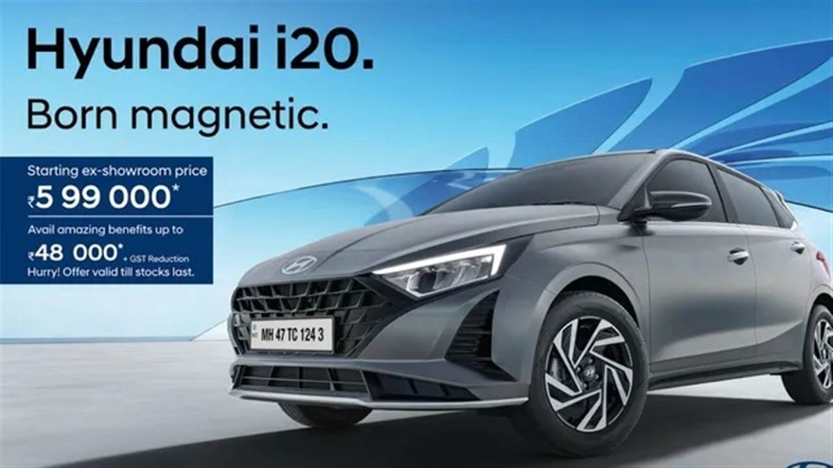 Hyundai i20 ਨੂੰ ਖਰੀਦਣਾ ਹੁਣ ਹੋਇਆ ਹੋਰ ਵੀ ਆਸਾਨ, ਬਿਹਤਰੀਨ ਫੀਚਰਸ ਦੇ ਨਾਲ ਜਾਣੋ ਕਿੰਨੀ ਹੋਈ ਕੀਮਤ