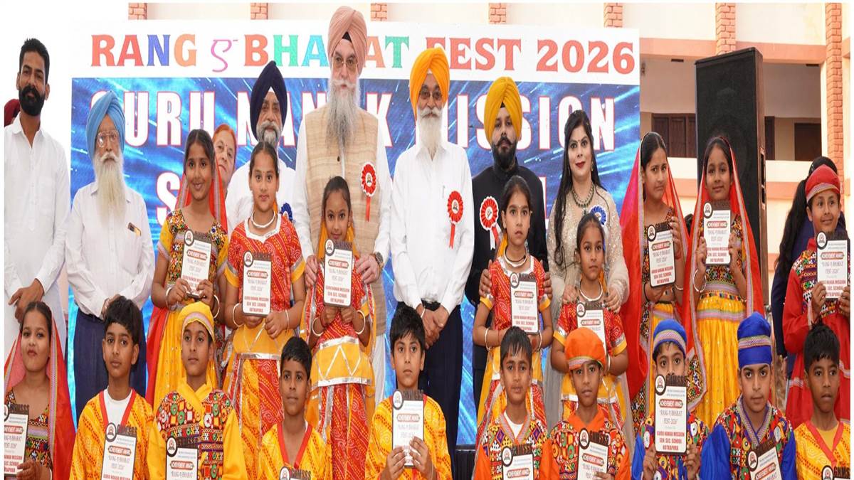 ਗੁਰੂ ਨਾਨਕ ਮਿਸ਼ਨ ਸਕੂਲ ’ਚ ਰੰਗ ਏ ਭਾਰਤ ਫ਼ੈਸਟ ਕਰਵਾਇਆ
