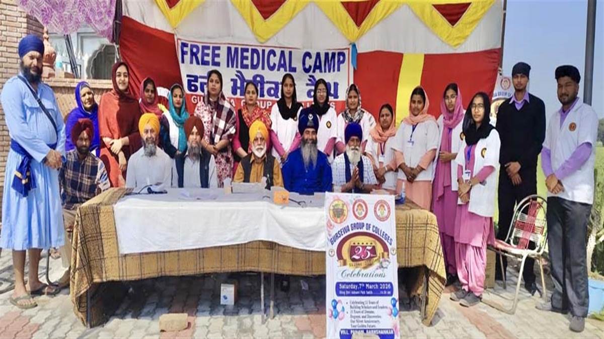 ਹੋਲੇ ਮਹੱਲੇ ਨੂੰ ਸਮਰਪਿਤ ਲੰਗਰ ਤੇ ਮੁਫ਼ਤ ਮੈਡੀਕਲ ਕੈਂਪ