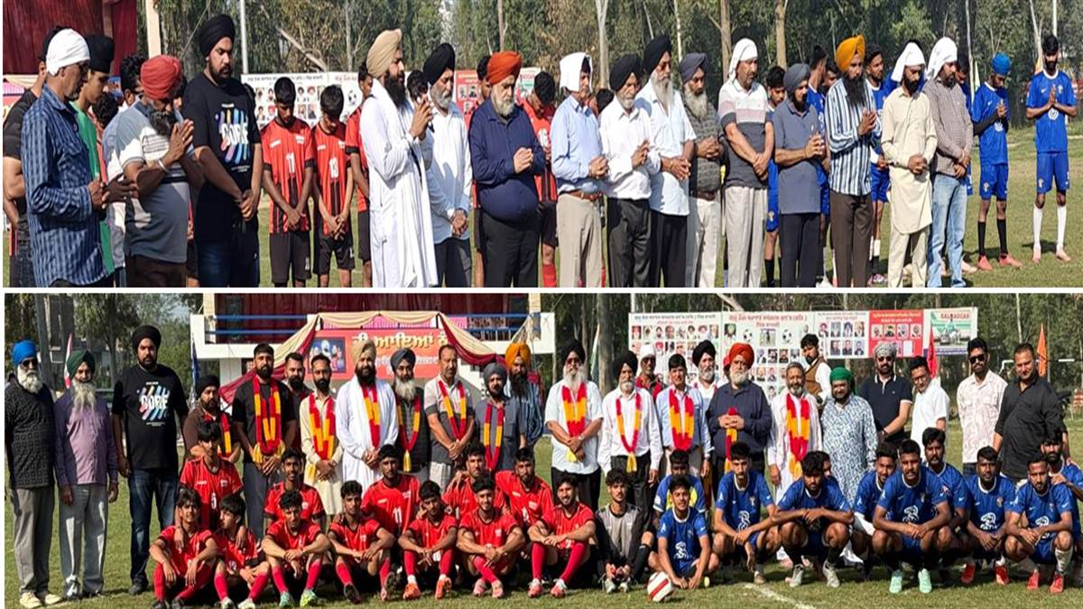 ਪਿੰਡ ਸਾਹਨੀ ਵਿਖੇ 56ਵਾਂ ਸਲਾਨਾ ਫੁੱਟਬਾਲ ਟੂਰਨਾਮੈਂਟ ਸ਼ੁਰੂ