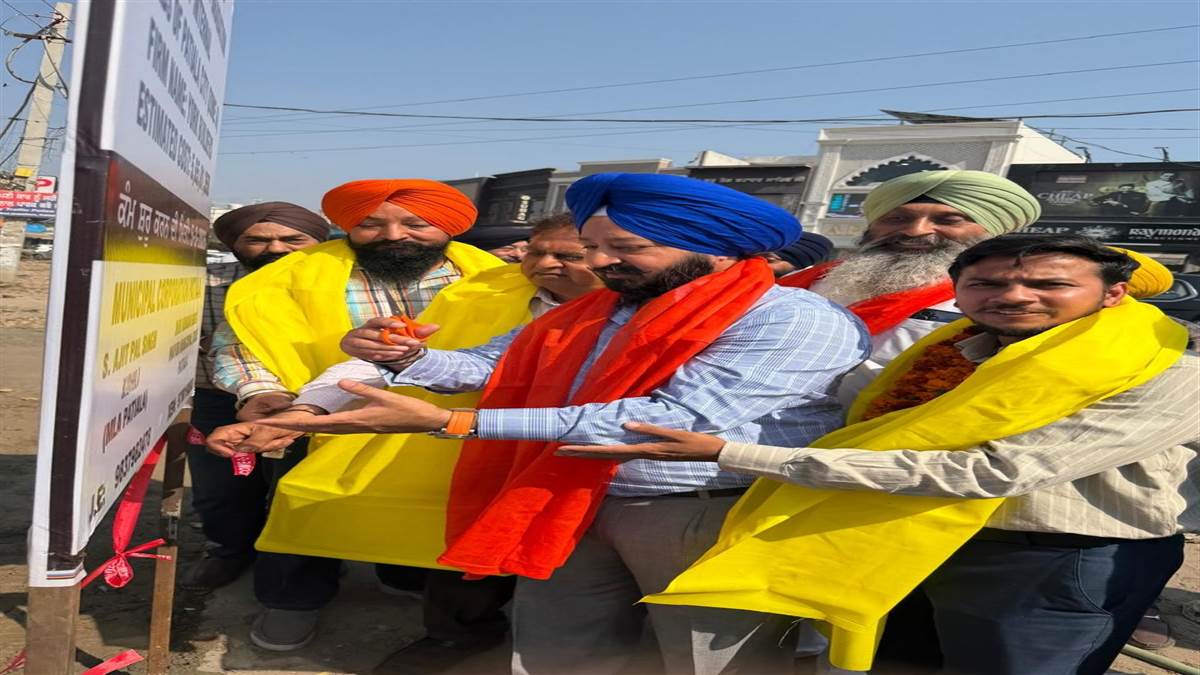 ਵਿਧਾਇਕ ਤੇ ਮੇਅਰ ਵੱਲੋਂ 1 ਕਰੋੜ 7 ਲੱਖ ਤੋਂ ਵੱਧ ਰੁਪਏ ਦੇ ਵਿਕਾਸ ਕਾਰਜਾਂ ਦਾ ਉਦਘਾਟਨ