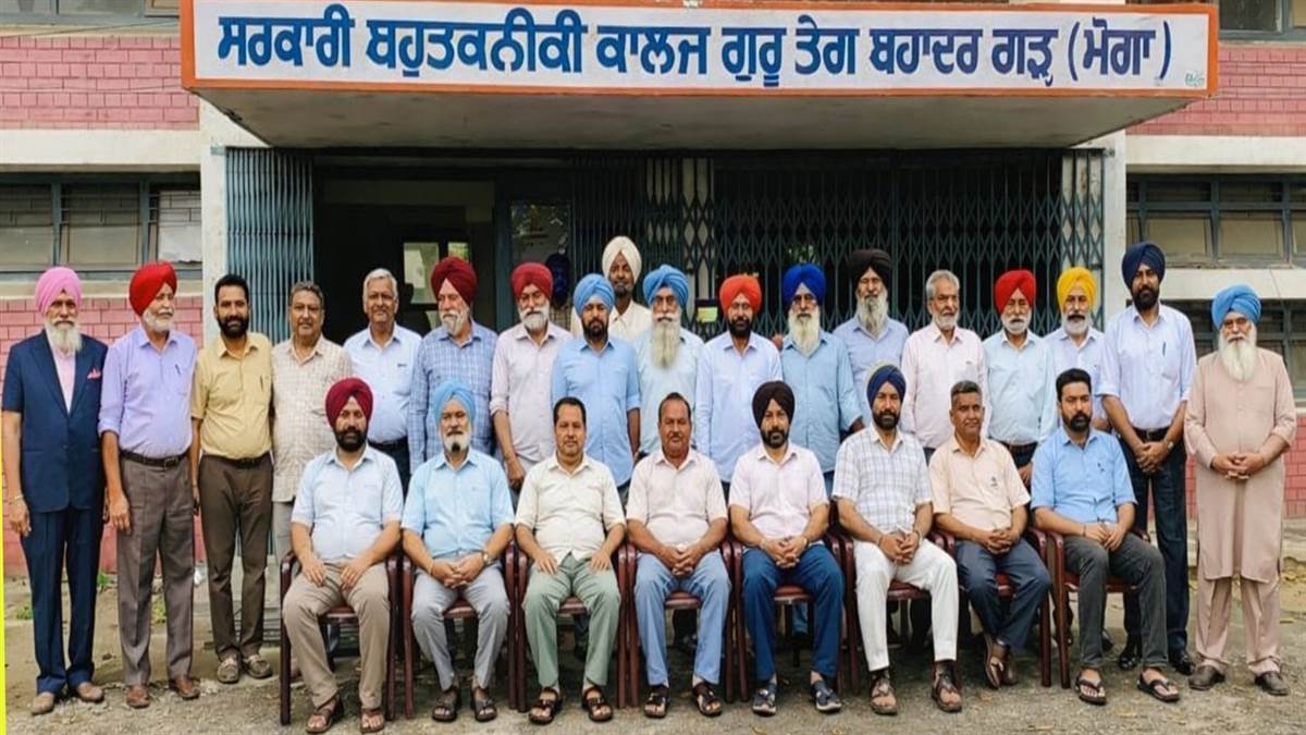 ਸਰਕਾਰੀ ਬਹੁਤਕਨੀਕੀ ਕਾਲਜ ’ਚ ਐਲੂਮਨੀ ਮੀਟ ਕਰਵਾਈ