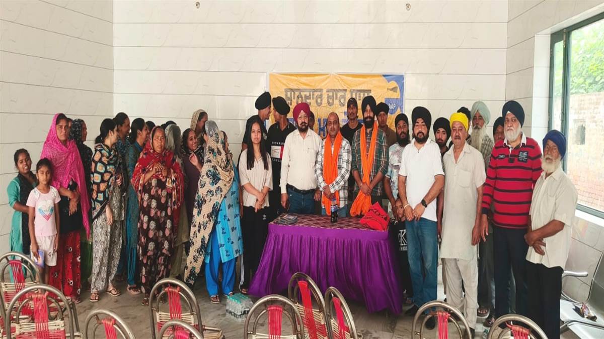 ਭਗਵੰਤ ਮਾਨ ਸਰਕਾਰ ਦੇ 4 ਸਾਲ ਪੂਰੇ ਹੋਣ ਸਬੰਧੀ ਵਿਸ਼ੇਸ਼ ਮੀਟਿੰਗ
