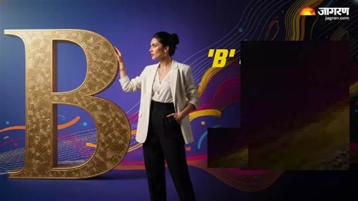 'B' ਨਾਮ ਵਾਲੇ ਹੁੰਦੇ ਹਨ ਬੇਹੱਦ ਖ਼ਾਸ, ਇਹਨਾਂ ਖੇਤਰਾਂ 'ਚ ਬਣਾਉਂਦੇ ਹਨ ਆਪਣੀ ਇੱਕ ਵੱਖਰੀ ਪਛਾਣ