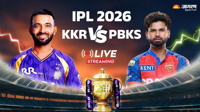 KKR vs PBKS Live Streaming: ਕੋਲਕਾਤਾ-ਪੰਜਾਬ ਵਿਚਾਲੇ ਇਸ ਦਿਨ ਹੋਵੇਗਾ ਘਮਾਸਾਨ, ਘਰ ਬੈਠੇ ਇਸ ਤਰ੍ਹਾਂ ਮਾਣੋ ਆਨੰਦ