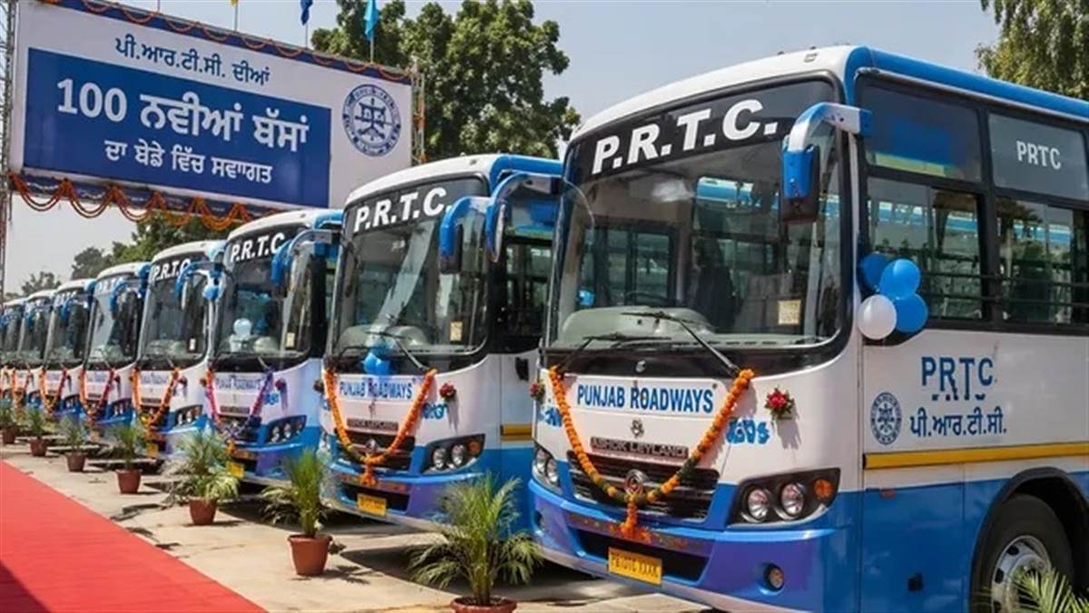 ਪੰਜਾਬ ’ਚ ਬੱਸ ਸੇਵਾ ਦਾ ਵਿਸਥਾਰ, PRTC ਵਿੱਚ 100 ਨਵੀਆਂ ਬੱਸਾਂ ਸ਼ਾਮਲ; ਮੁੱਖ ਮੰਤਰੀ ਭਲਕੇ ਦਿਖਾਉਣਗੇ ਹਰੀ ਝੰਡੀ