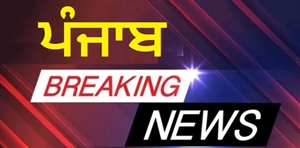 Big News: ਪੰਜਾਬ ਦੇ ਚਾਰ ਜ਼ਿਲ੍ਹਿਆਂ ਦੇ SSPs ਸਣੇ ਛੇ ਅਧਿਕਾਰੀਆਂ ਦਾ ਤਬਾਦਲਾ, ਪੜ੍ਹੋ ਪੂਰੀ ਸੂਚੀ