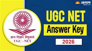 UGC NET June Answer Key 2026: UGC NET ਆਂਸਰ ਕੀ ਤੇ ਆਂਸਰ ਸ਼ੀਟ ਕਦੋਂ ਕੀਤੀ ਜਾਵੇਗੀ ਜਾਰੀ, ਪੜ੍ਹੋ ਡਿਟੇਲ