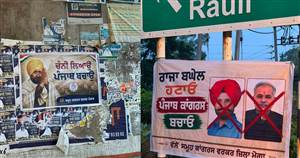 ਨਹੀਂ ਰੁਕ ਰਹੀ ਕਾਂਗਰਸ 'ਚ ਪੋਸਟਰ ਵਾਰ, ਮੋਗਾ 'ਚ ਲੱਗੇ 'ਰਾਜਾ ਵੜਿੰਗ ਭਜਾਓ, ਚੰਨੀ ਲਿਆਓ' ਦੇ ਪੋਸਟਰ