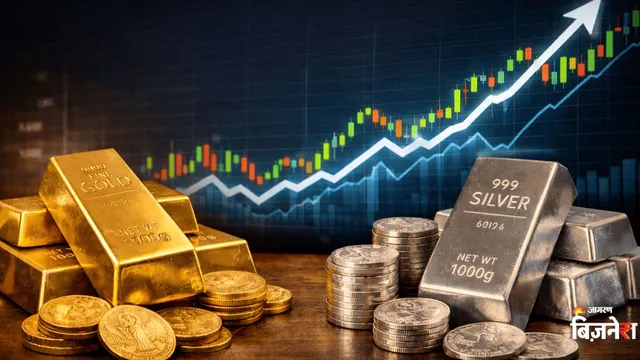 Gold Silver Price: ਖੁੱਲ੍ਹਦੇ ਹੀ 3,000 ਤੋਂ ਵੱਧ ਚੜ੍ਹੇ ਭਾਅ, ਸੋਨੇ-ਚਾਂਦੀ ਦੀਆਂ ਕੀਮਤਾਂ ਨੂੰ ਲੱਗੀ ਅੱਗ; ਚੈੱਕ ਕਰੋ ਲੇਟੈਸਟ ਪ੍ਰਾਈਜ਼