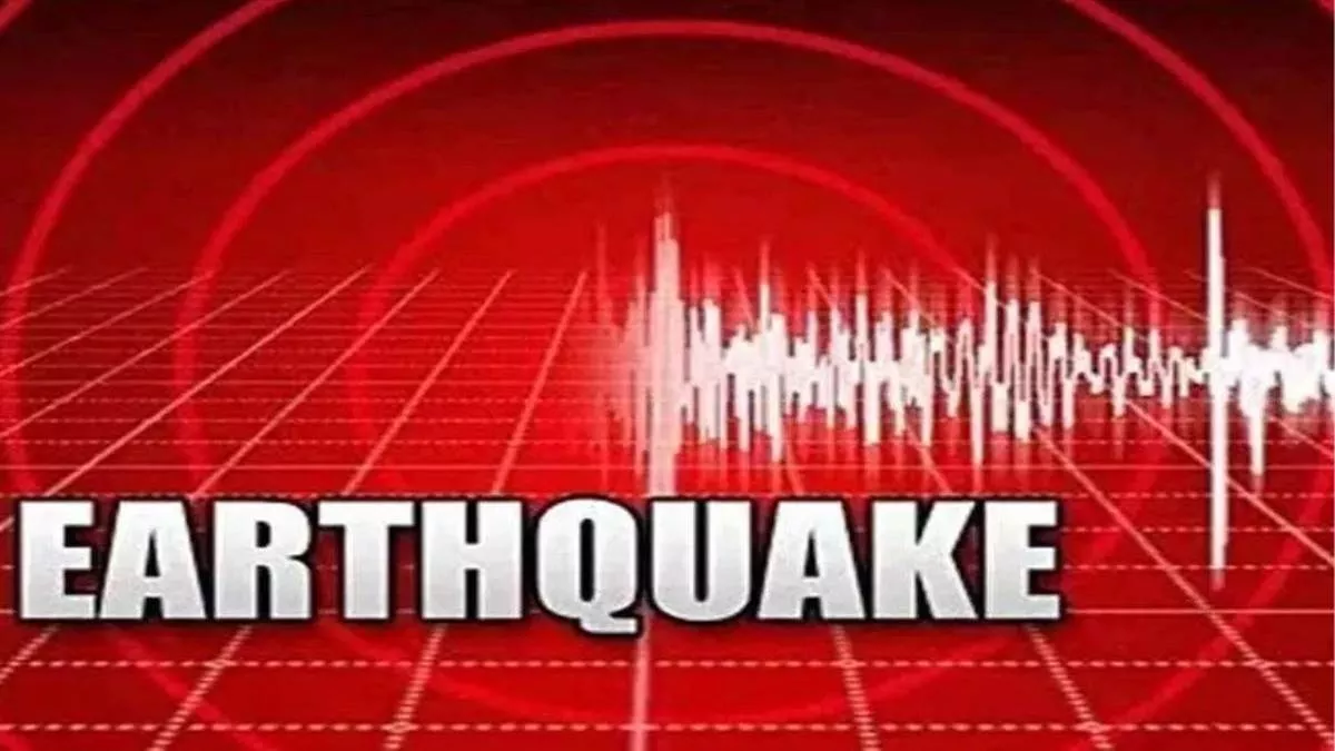 Afghanistan Earthquakes: ਅਫਗਾਨਿਸਤਾਨ 'ਚ ਫਿਰ ਤੋਂ ਕੰਬੀ ਧਰਤੀ, ਇੱਕ ਦਿਨ 'ਚ ਤਿੰਨ ਭੂਚਾਲਾਂ ਕਾਰਨ ਡਰੇ ਲੋਕ