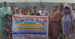 ‘20 ਸਵਾਲ-20 ਇਨਾਮ’ ਪ੍ਰਤੀਯੋਗਤਾ ਦਾ ਫਲੈਕਸ ਰਿਲੀਜ਼