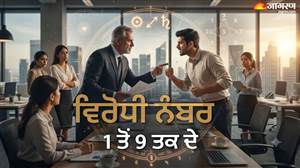 ਦਫ਼ਤਰ 'ਚ ਕਿਉਂ ਹੁੰਦੀ ਹੈ ‘ਈਗੋ ਵਾਰ’? ਜਾਣੋ ਕਿਹੜੇ ਮੁਲਾਂਕ ਵਾਲਿਆਂ ਦੀ ਨਹੀਂ ਬਣਦੀ, ਸੂਰਜ-ਸ਼ਨੀ ਦਾ ਕੀ ਹੈ ਕੁਨੈਕਸ਼ਨ