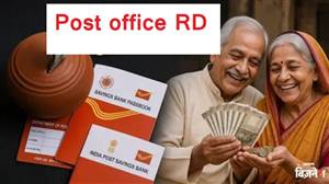 Post office RD : ਰੋਜ਼ਾਨਾ ਬਚਾਓ ਸਿਰਫ਼ ₹300 ਤਾਂ ਬਣੇਗਾ ₹6 ਲੱਖ ਦਾ ਫੰਡ! ਸਮਝੋ ਪੂਰਾ ਕੈਲਕੁਲੇਸ਼ਨ