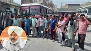 ਪੰਜਾਬ ਰੋਡਵੇਜ਼ ਕਰਮਚਾਰੀਆਂ ਲਈ ਅੱਜ ਦਾ ਦਿਨ ਅਹਿਮ, ਪੱਕੀ ਨੌਕਰੀ ਨੂੰ ਲੈ ਕੇ ਹੋ ਸਕਦਾ ਹੈ ਵੱਡਾ ਫ਼ੈਸਲਾ