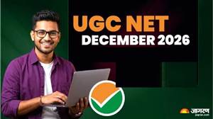 UGC NET December 2026 :  ਤਿਆਰ ਰਹੋ ! ਕਦੇ ਵੀ ਸ਼ੁਰੂ ਹੋ ਸਕਦੇ ਹਨ ਅਰਜ਼ੀ ਫਾਰਮ, ਇਨ੍ਹਾਂ ਤਰੀਕਾਂ ਨੂੰ ਹੋਵੇਗੀ ਪ੍ਰੀਖਿਆ
