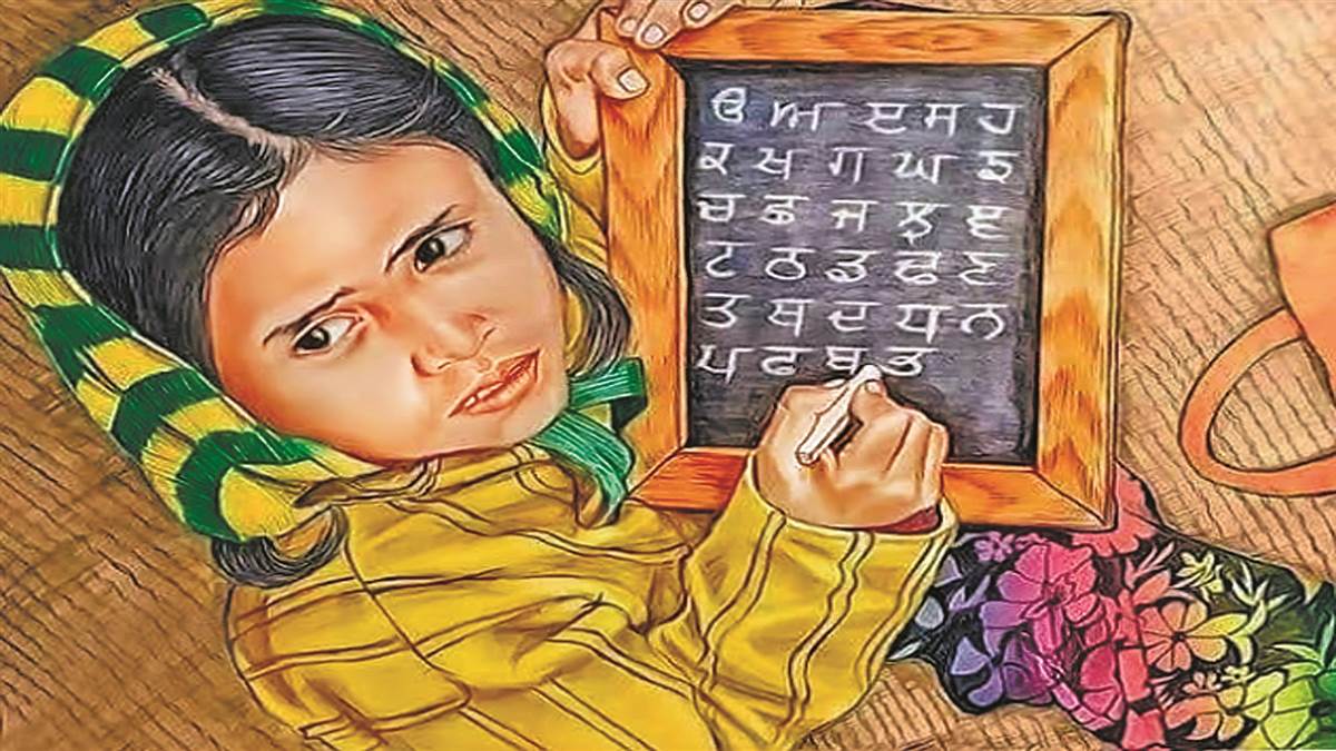 ਜ਼ਰਖੇਜ਼ ਅਤੇ ਪਵਿੱਤਰ ਧਰਤੀ ਦੀ ਮਾਂ-ਬੋਲੀ ਪੰਜਾਬੀ ਭਾਸ਼ਾ ਦਾ ਮੁੱਢ ਤੇ ਵਿਕਾਸ