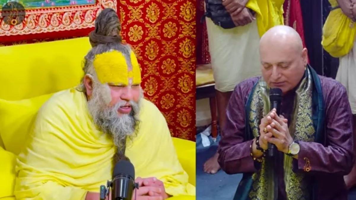 Saint Premanand : ਗਣਪਤੀ ਅਥਰਵ ਸ਼ਿਰਸਾਵ ਦਾ ਪਾਠ ਸੁਣ ਕੇ ਖੁਸ਼ ਹੋਏ  ਸੰਤ ਪ੍ਰੇਮਾਨੰਦ, ਮਨੋਜ ਜੋਸ਼ੀ ਨੇ ਲਿਆ ਆਸ਼ੀਰਵਾਦ