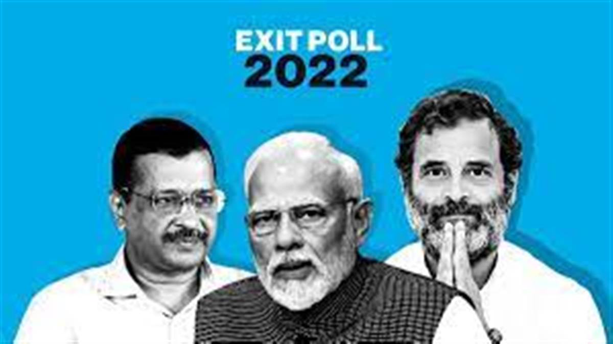 Assembly Election 2022 Who will form the government in Himachal and Gujarat exit polls will be released shortly