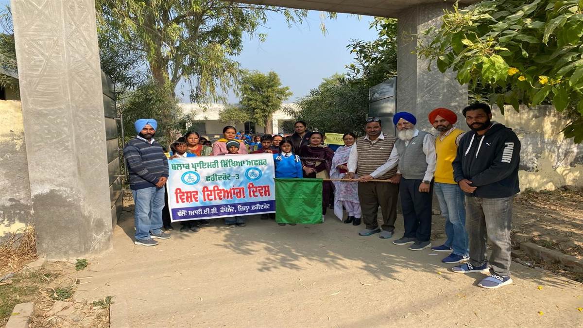 ਵਿਸ਼ਵ ਦਿਵਿਆਂਗ ਦਿਵਸ ਨੂੰ ਲੈ ਕੇ ਕੱਢੀ ਜਾਗਰੂਕਤਾ ਰੈਲੀ