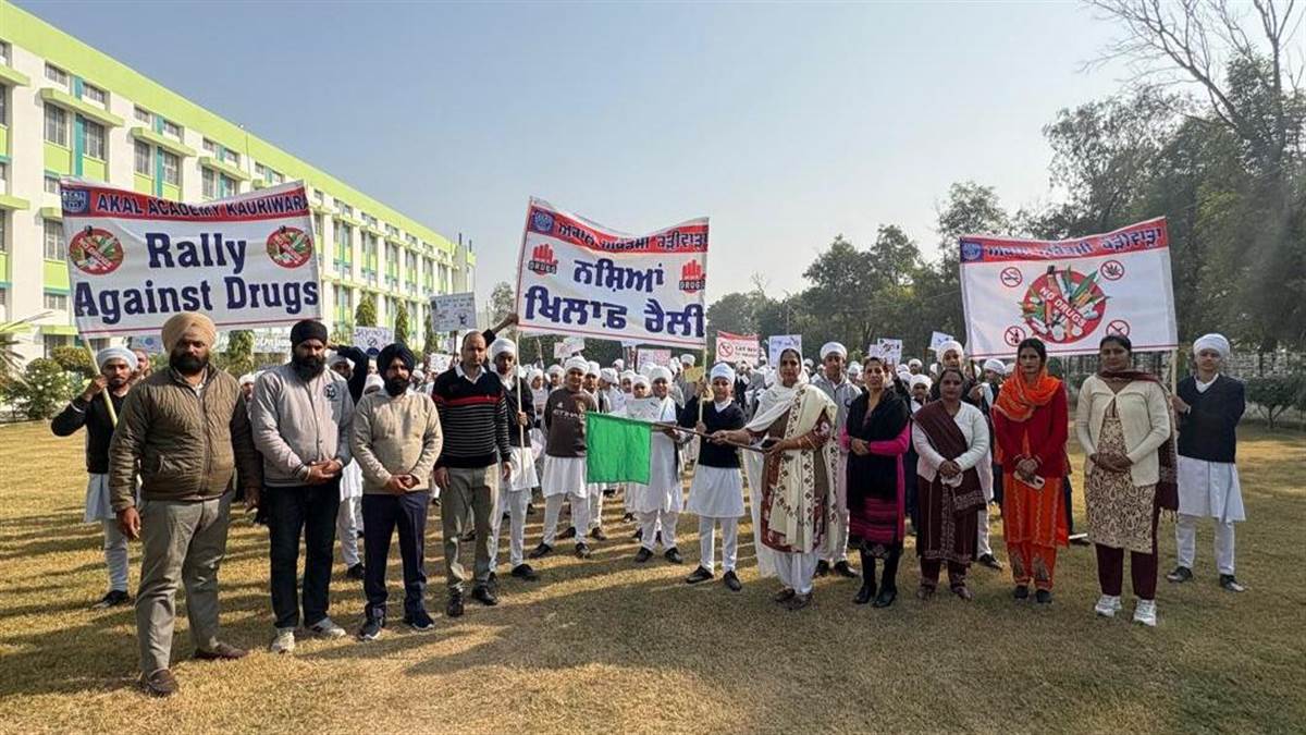 ਅਕਾਲ ਅਕੈਡਮੀ ਕੌੜੀਵਾੜਾ ਵਿਖੇ ਨਸ਼ਿਆਂ ਖ਼ਿਲਾਫ਼ ਰੈਲੀ