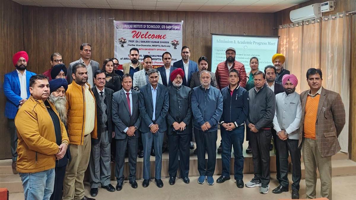 ਵਾਈਸ ਚਾਂਸਲਰ ਨੇ ਕਾਲਜ ਮੁਖੀਆਂ ਨਾਲ ਕੀਤੀ ਮੀਟਿੰਗ