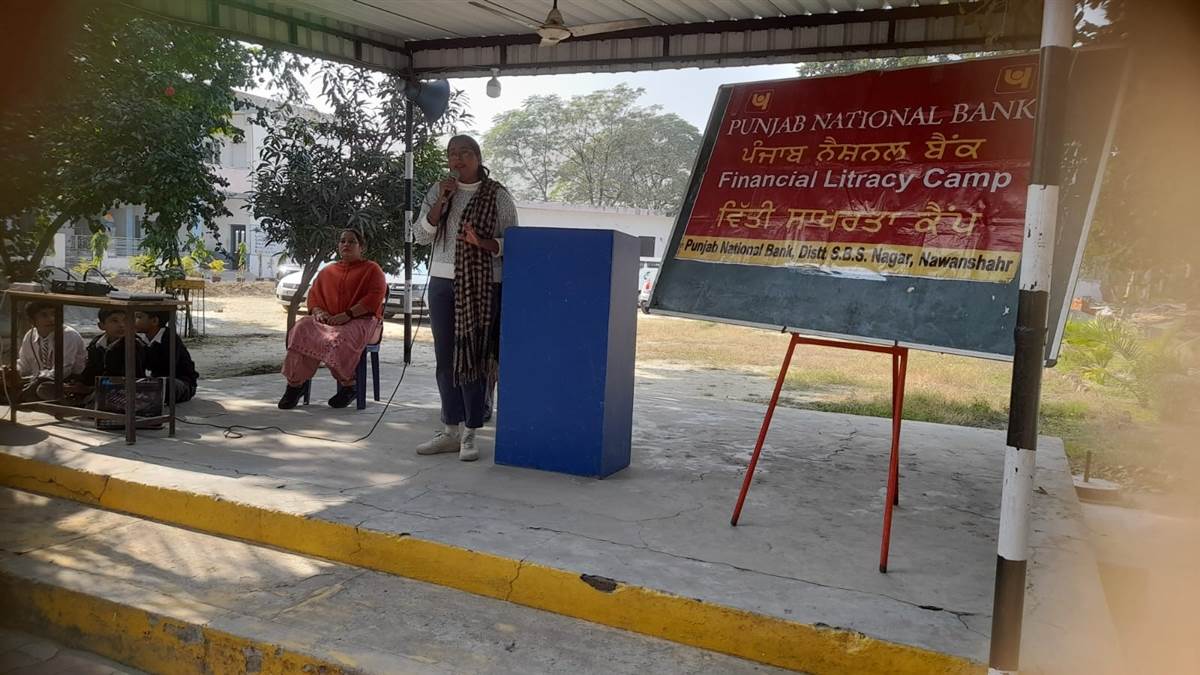 ਪੀਐੱਨਬੀ ਵੱਲੋਂ ਸਾਈਬਰ ਕ੍ਰਾਈਮ ਸਬੰਧੀ ਸਾਖਰਤਾ ਕੈਂਪ ਲਾਇਆ