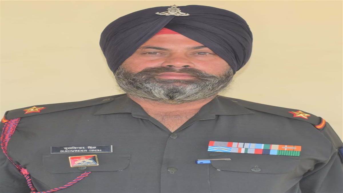 ਸੂਬੇਦਾਰ ਸੁਖਵਿੰਦਰ ਸਿੰਘ ਦਾ ਸਰਕਾਰੀ ਸਨਮਾਨਾਂ ਨਾਲ ਕੀਤਾ ਸਸਕਾਰ