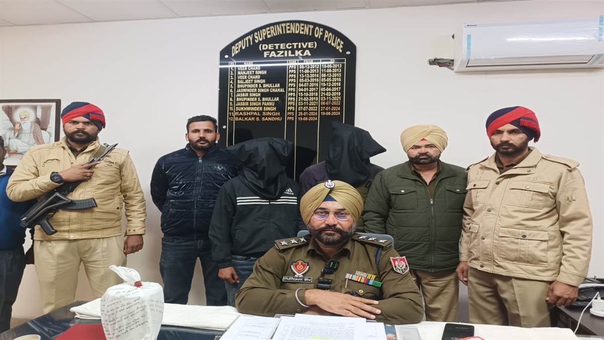 ਫਾਜ਼ਿਲਕਾ ਪੁਲਿਸ ਨੇ ਇਕ ਕਿਲੋ ਹੈਰੋਇਨ ਸਮੇਤ 3 ਨਸ਼ਾ ਤਸਕਰ ਕੀਤੇ ਕਾਬੂ  , ਰਿਮਾਂਡ 'ਤੇ ਲੈ ਕੇ ਪੁੱਛਗਿੱਛ ਜਾਰੀ