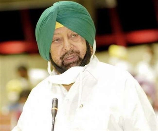 ਪੰਜਾਬ ’ਚ ਰਾਸ਼ਟਰਪਤੀ ਰਾਜ ਹੋਵੇ ਲਾਗੂ :  ਕੈਪਟਨ