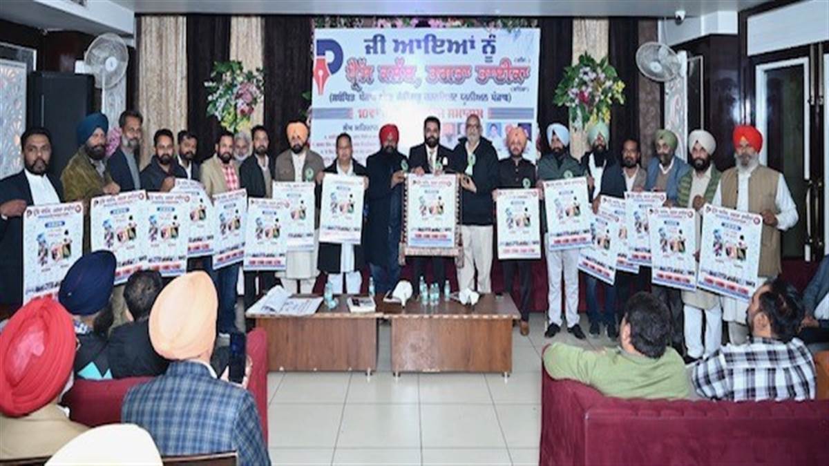 ਪ੍ਰੈੱਸ ਕਲੱਬ ਭਗਤਾ ਦਾ 10ਵਾਂ ਕੈਲੰਡਰ ਜਾਰੀ