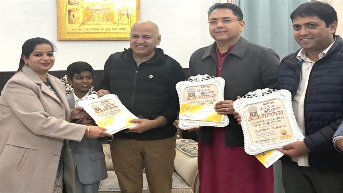 ਅਖੰਡ ਮਹਾਯੱਗ ਏਕਤਾ ਤੇ ਅਖੰਡਤਾ ਲਈ ਮਦਦਗਾਰ : ਸਿਸੋਦੀਆ