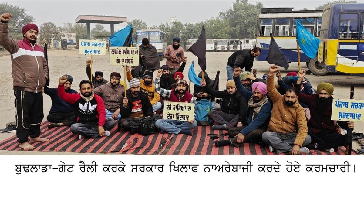 ਜੇਲ੍ਹਾਂ ’ਚ ਬੰਦ ਪੀਆਰਟੀਸੀ ਦੇ ਮੁਲਾਜ਼ਮਾਂ ਨੂੰ ਰਿਹਾਅ ਕਰੇ ਸਰਕਾਰ : ਰਾਜਵੀਰ ਸਿੰਘ