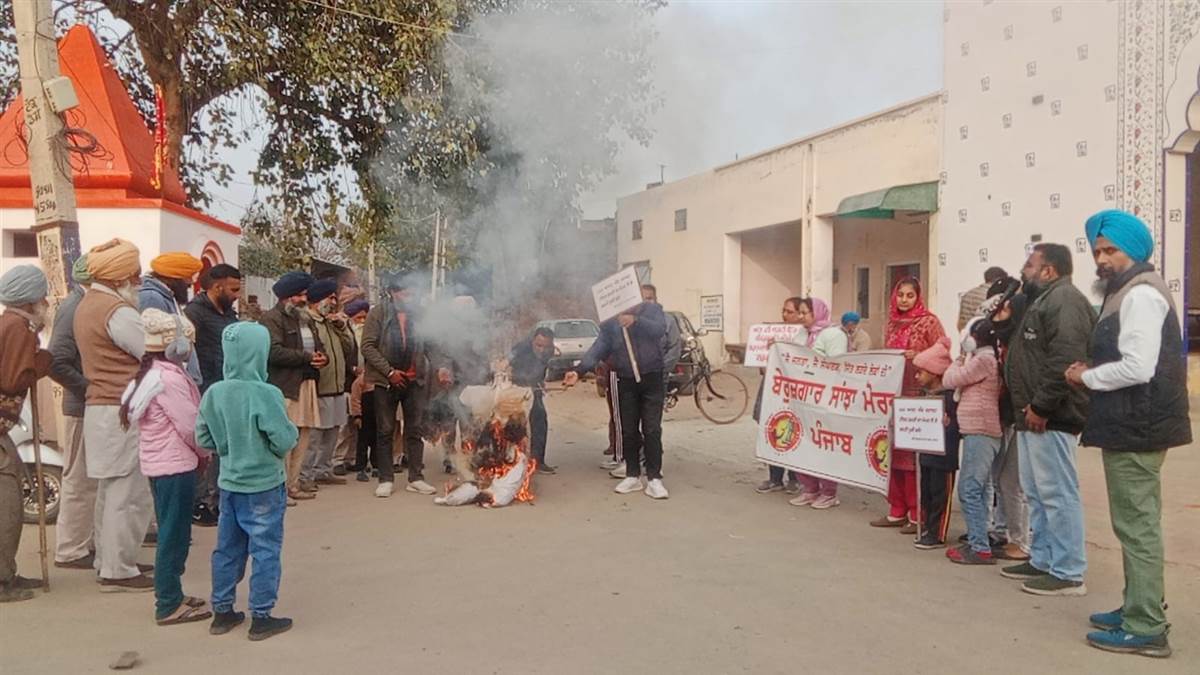 ਪਿੰਡ ਚੰਗਾਲ ’ਚ ਬੇਰੁਜ਼ਗਾਰਾਂ ਨੇ ਸਾੜੀ ਪੰਜਾਬ ਸਰਕਾਰ ਦੀ ਅਰਥੀ