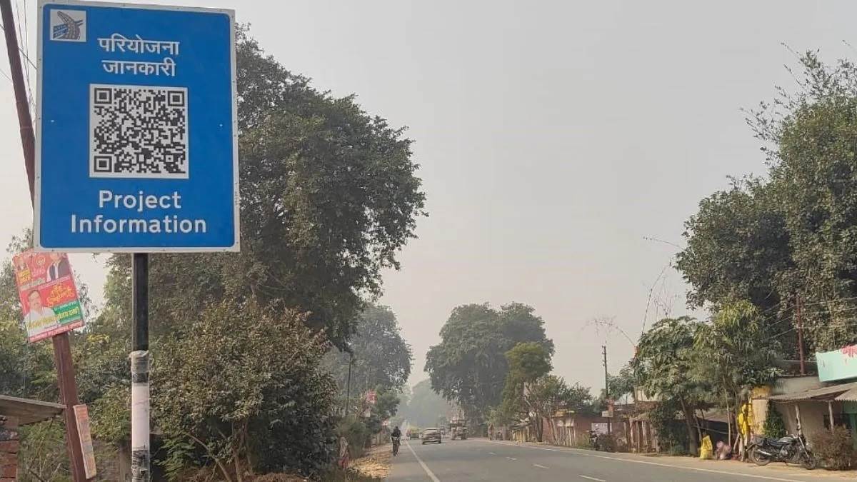 ਵਾਰ-ਵਾਰ ਰੁਕ ਕੇ ਰਸਤਾ ਪੁੱਛਣ ਦੀ ਹੁਣ ਲੋੜ ਨਹੀਂ; QR ਕੋਡ ਸਕੈਨ ਕਰਦੇ ਹੀ ਮਿਲੇਗੀ ਹਾਈਵੇਅ ਦੀ ਪੂਰੀ ਜਾਣਕਾਰੀ