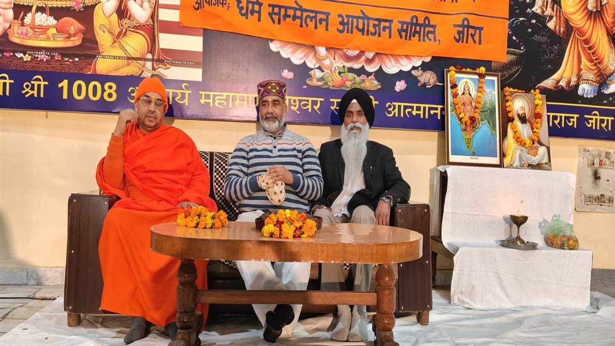 ਜੋ ਆਪਣੇ ਸੰਸਕਾਰਾਂ ਨੂੰ ਬਚਾਉਂਦਾ ਹੈ, ਉਹੀ ਕੌਮ ਨੂੰ ਬਚਾਉਂਦਾ ਹੈ : ਸਵਾਮੀ ਆਤਮਾਨੰਦ ਪੁਰੀ