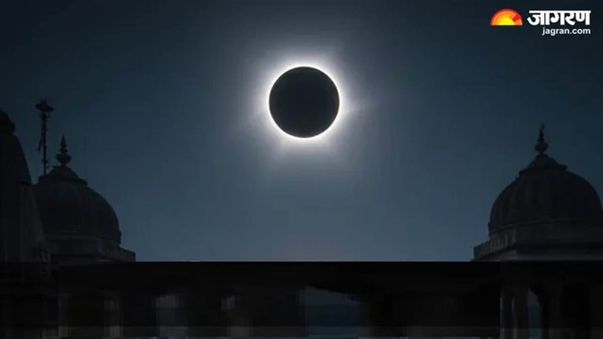 Surya Grahan 2026: ਸੂਰਜ ਗ੍ਰਹਿਣ ਦੌਰਾਨ ਕੀ ਸੂਰਜ ਦੇਵਤਾ ਨੂੰ ਜਲ ਚੜ੍ਹਾਉਣਾ ਚਾਹੀਦੈ? ਜਾਣੋ ਅਰਘ ਦੇਣ ਦਾ ਸਹੀ ਨਿਯਮ