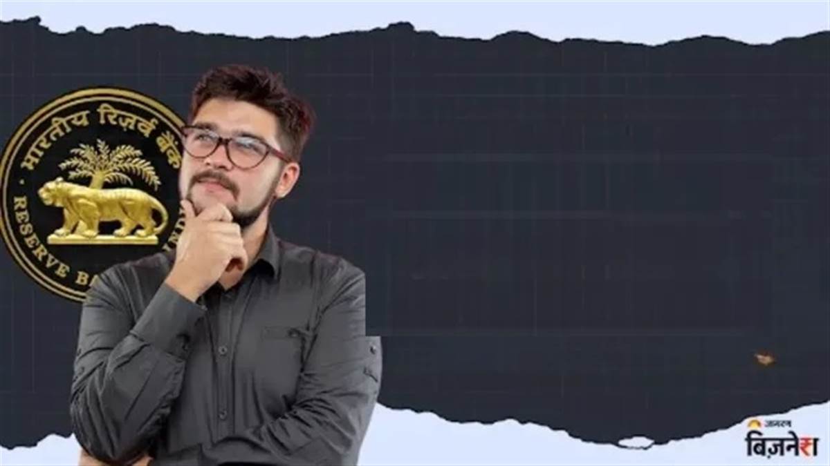 Repo Rate ਕੀ ਹੁੰਦੈ? ਤੁਹਾਡੀ EMI ਕਿਵੇਂ ਘੱਟ ਜਾਂ ਵੱਧ ਜਾਂਦੀ ਹੈ, ਇੱਥੇ ਜਾਣੋ ਸਭ ਕੁਝ