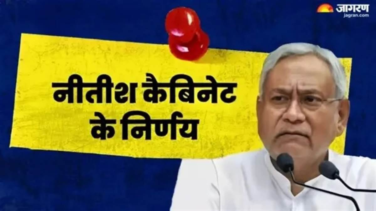 ਨਿਤੀਸ਼ ਕੈਬਨਿਟ ਦੇ 17 ਫੈਸਲੇ : ਪਰਵਾਸੀ ਮਜ਼ਦੂਰਾਂ ਦਾ ਮੁਆਵਜ਼ਾ ਦੁੱਗਣਾ, 15 ਸਾਲ ਤੋਂ ਪੁਰਾਣੇ ਵਾਹਨਾਂ ਲਈ ਨਵਾਂ ਨਿਯਮ