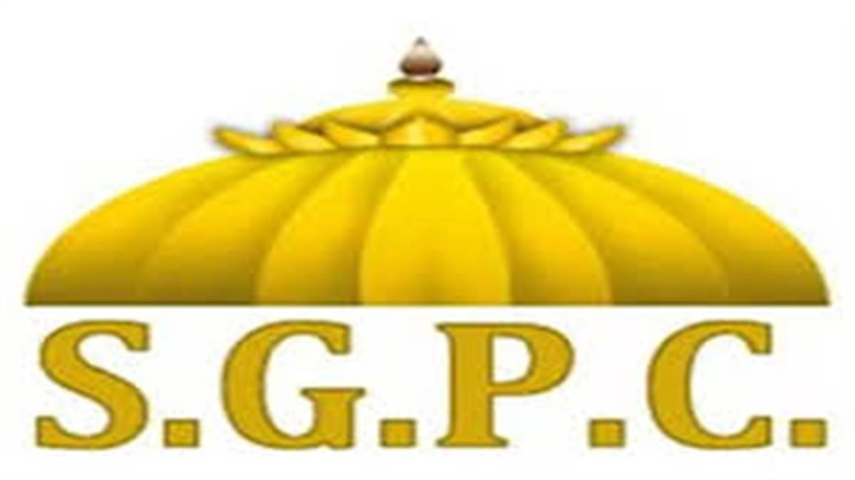 SGPC ਦੇ ਪ੍ਰਬੰਧਕੀ ਢਾਂਚੇ 'ਚ ਵੱਡਾ ਫੇਰਬਦਲ: ਪ੍ਰਬੰਧ ਦਰੁੱਸਤ ਕਰਨ ਲਈ ਅਧਿਕਾਰੀਆਂ ਦੀਆਂ ਹੋਣਗੀਆਂ ਤਬਦੀਲੀਆਂ