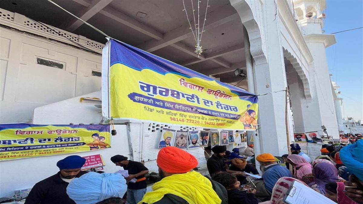 ‘ਗੁਰਬਾਣੀ ਤੇ ਸਿੱਖ ਇਤਿਹਾਸ’ ਦਾ ਲੰਗਰ ਰਿਹਾ ਖਿੱਚ ਦਾ ਕੇਂਦਰ
