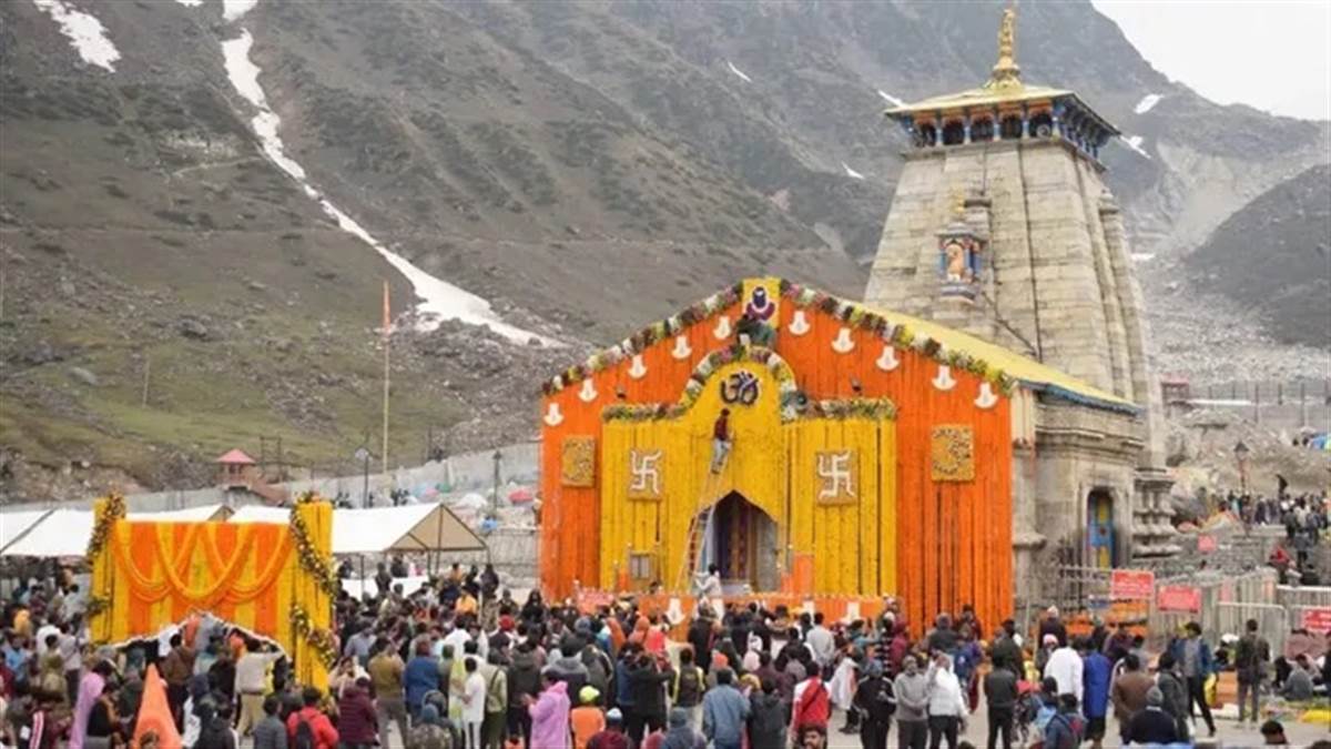ਬਰਫ਼ਬਾਰੀ ਤੇ ਕੜਾਕੇ ਦੀ ਠੰਢ ਵਿਚਾਲੇ ਸ਼ੁਰੂ ਹੋਵੇਗੀ ਕੇਦਾਰਨਾਥ ਯਾਤਰਾ; 23 ਅਪ੍ਰੈਲ ਨੂੰ ਖੁੱਲ੍ਹਣਗੇ ਕਿਵਾੜ, ਪ੍ਰਸ਼ਾਸਨ ਦੀ ਵਧੀ ਚਿੰਤਾ