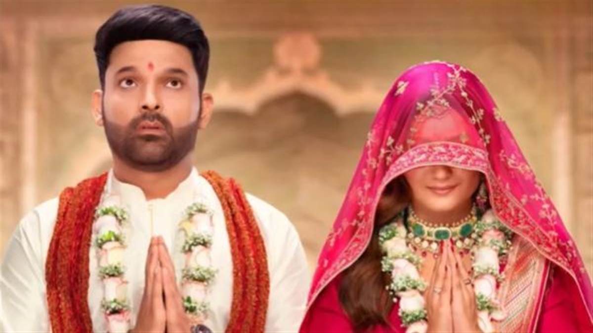 Kis Kisko Pyaar Karoon 2: ਕਪਿਲ ਨੇ ਦਿਖਾਇਆ ਦੂਜੀ ਦੁਲਹਨ ਦਾ ਚਿਹਰਾ, ਪ੍ਰਸ਼ੰਸਕਾਂ ਨੇ ਜੋੜਿਆ ਆਸ਼ਰਮ ਦੀ ਬੋਲਡ ਅਦਾਕਾਰਾ ਨਾਲ ਨਾਮ