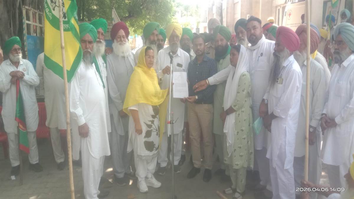 ਡੀਸੀ ਦਫ਼ਤਰ ਬਰਨਾਲਾ ਅੱਗੇ ਸੰਯੁਕਤ ਕਿਸਾਨ ਮੋਰਚਾ ਨੇ ਦਿੱਤਾ ਰੋਸ ਧਰਨਾ