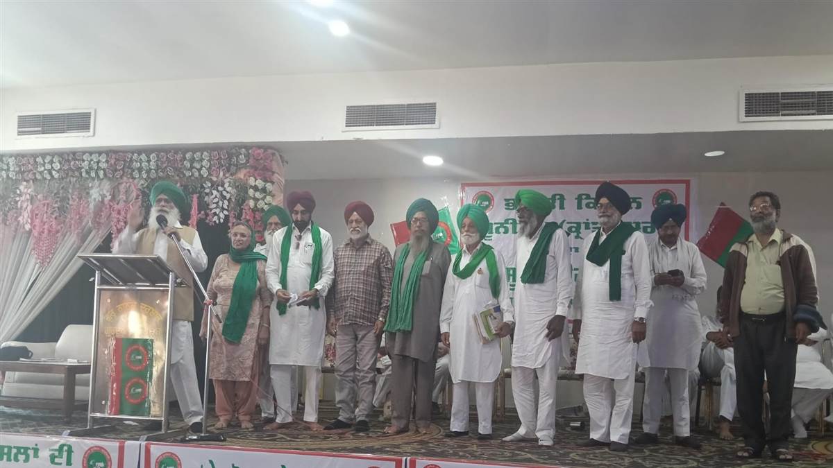 ਭਾਕਿਯੂ ਕ੍ਰਾਂਤੀਕਾਰੀ ਪੰਜਾਬ ਦੇ ਚੌਥੇ ਸੂਬਾ ਡੈਲੀਗੇਟ ਇਜਲਾਸ ਮੁਕੰਮਲ